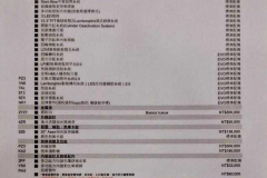 20-Lamborghini-EVO-白-黑-總代_覓奢華LUXURYGOODS-16