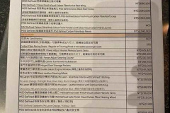 21-Mclaren-765LT-白-黑_覓奢華LUXURYGOODS-25