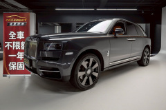 21-RR-CULLINAN-灰橘_覓奢華LUXURYGOODS-16