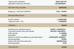 saxdor現船選片_工作區域-1-複本_0