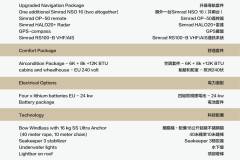 現船選配_工作區域-1-複本
